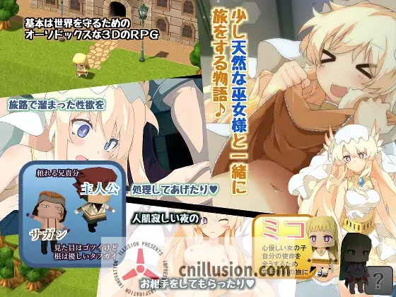 [RPG/新汉化] 艾露梅利亚的祈祷 エルメリアの祈り V1.01 AI汉化版[FM/百度/650M]