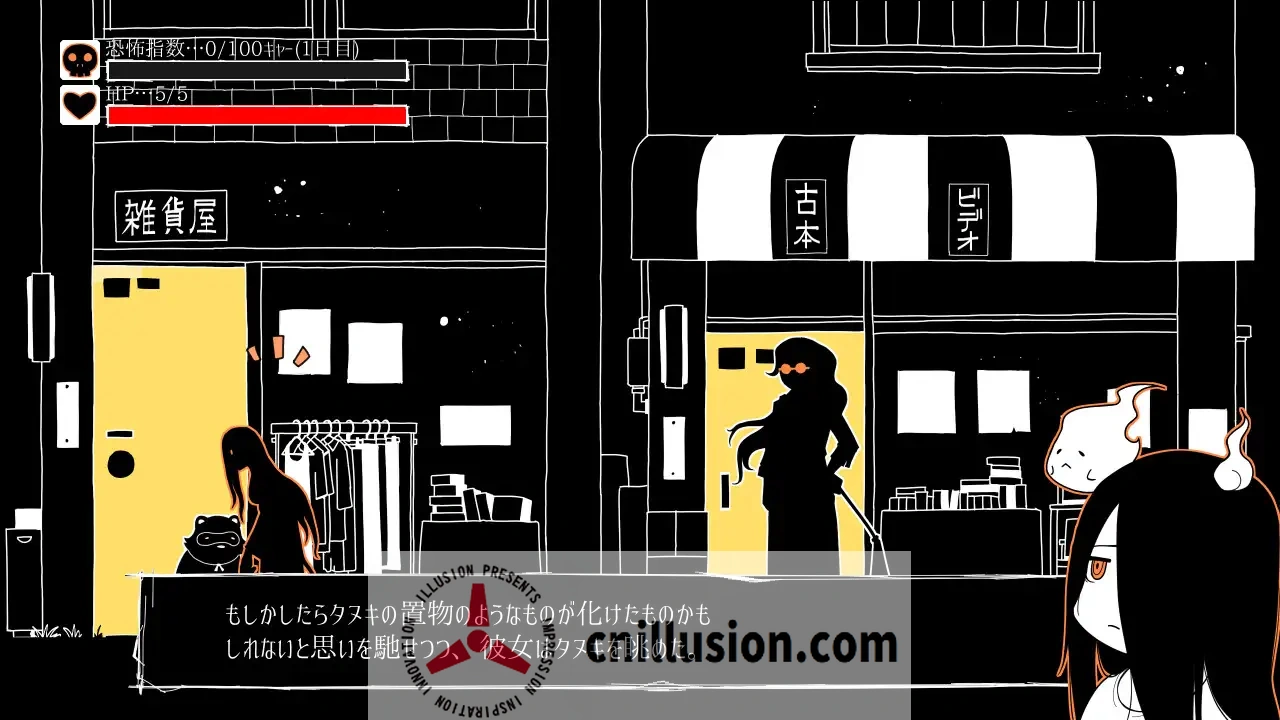 [新作SLG/汉化/恶堕] 全都要咒杀殆尽！ブッ呪殺す！AI汉化版 [FM/百度/800M]