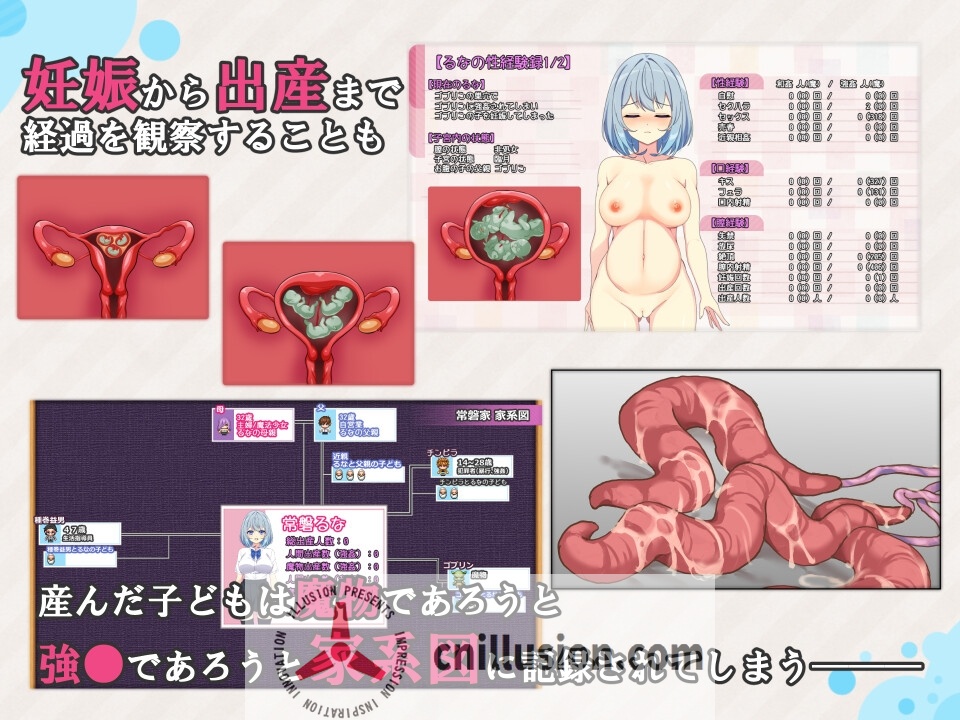 【精品RPG/汉化/更新】魔法少女露娜与奈奈美——被植入邪恶基因的母女/魔法少女るなとななみ-悪の遺伝子を孕まされる母娘- Ver1.01 AI汉化版【1.5G