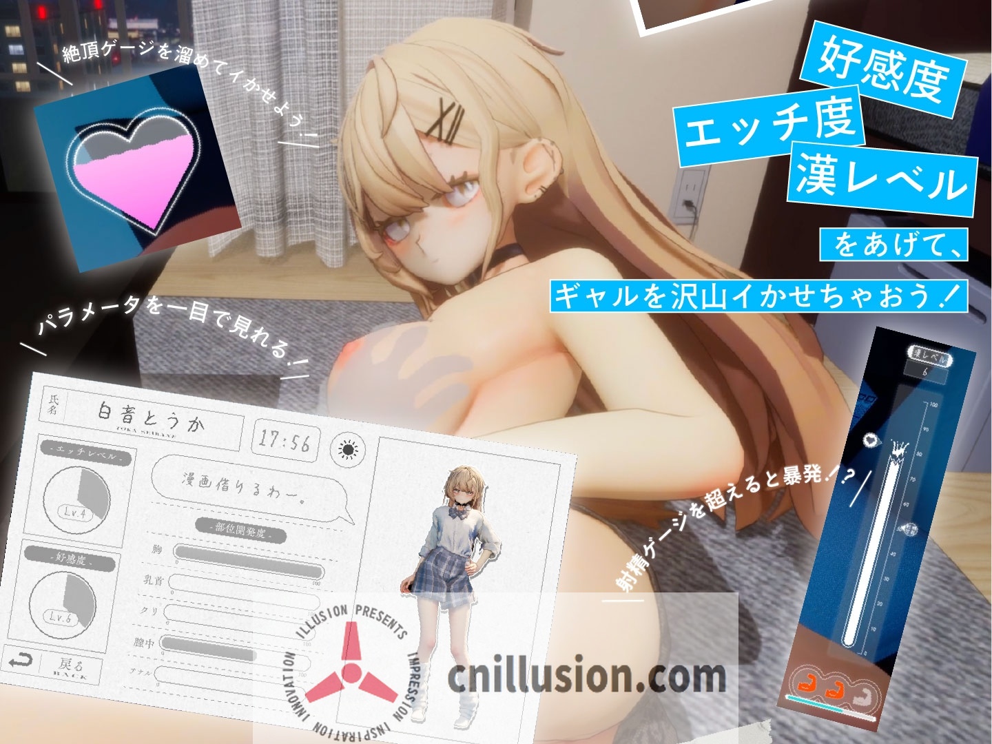 【SLG/汉化/全动态】夏之音。辣妹、宅男、秘密的放学后。/夏ノ音。ギャルと、オタクと、秘密の放課後。Vre1.04 AI汉化版+存档+去码补丁【1.3G】