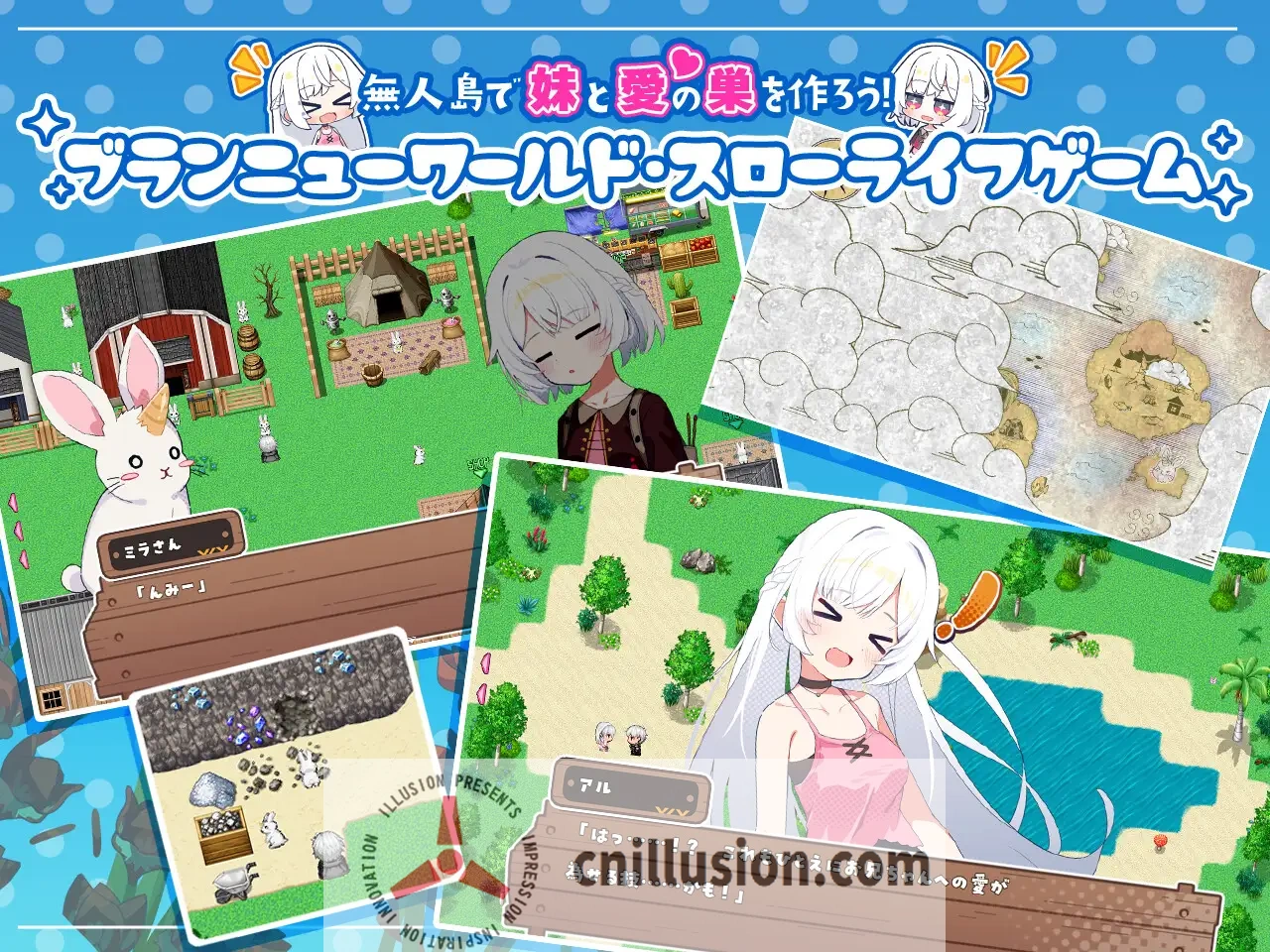 【RPG/汉化/新作】姊妹指南针~与妹妹们在无人岛上的甜蜜慢生活~/シスターズコンパス～妹たちと無人島でラブラブスローライフ～ AI汉化版【800M】