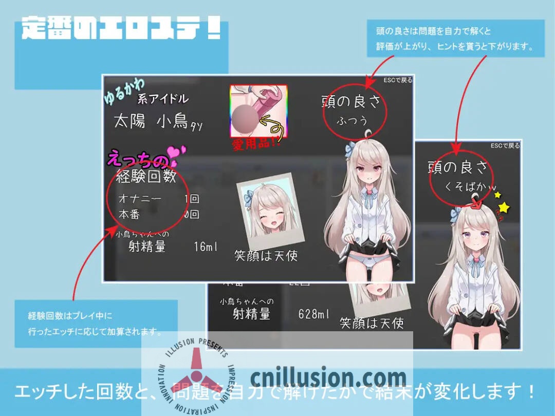 [羞辱监禁RPG/汉化] 囚禁偶像！ ぷりずんあいどる! AI汉化版 [FM/百度/900M]