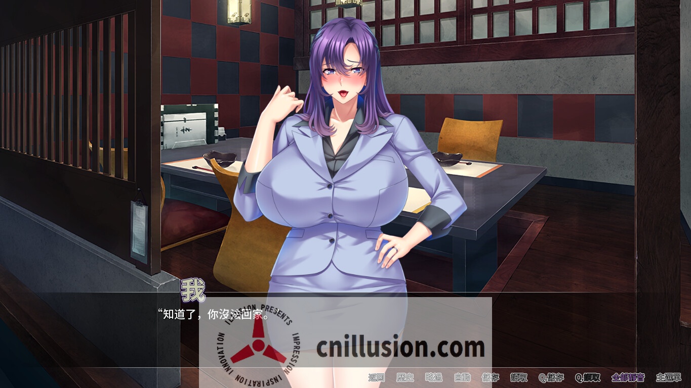 [ADV/官中] 翘屁美臀甜心老板 v1.1.9 官方中文 [662M/FM/BD]