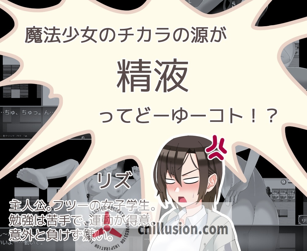 【RPG/汉化/新作】魔法娼女莉丝蒂尔～萌芽的淫靡之种～/魔法娼女リステール ～芽吹く淫らのタネ～ Ver1.01 AI汉化版【1.8G】【微云网盘/直链】