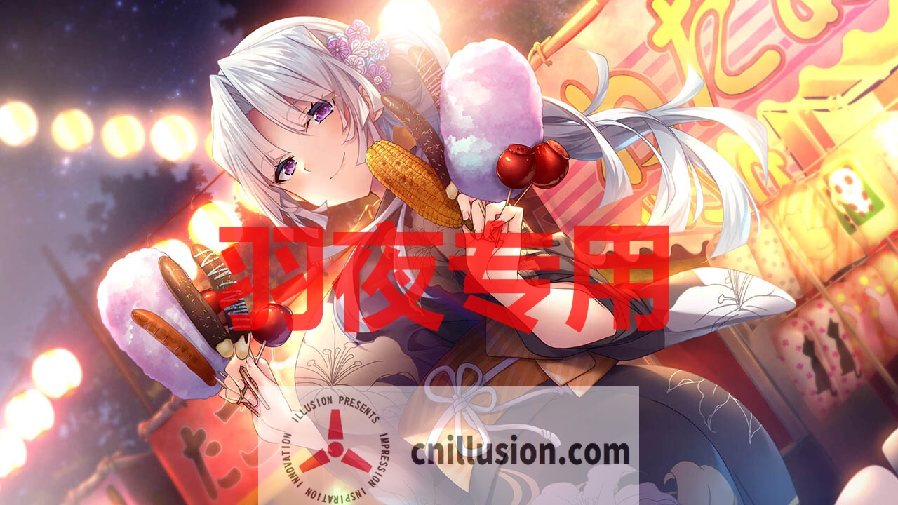 【ADV/STEAM官中/新发售】甜蜜夏日 ~Perfect Edition~【3.4G/度盘】