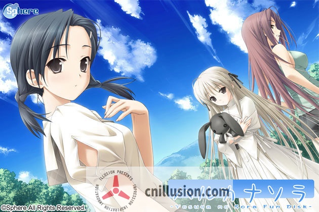 [启蒙大作ADV/汉化/无码] 悠之空 ハルカナソラ 精翻汉化步兵版+存档 [FM直链/1.5G/百度]