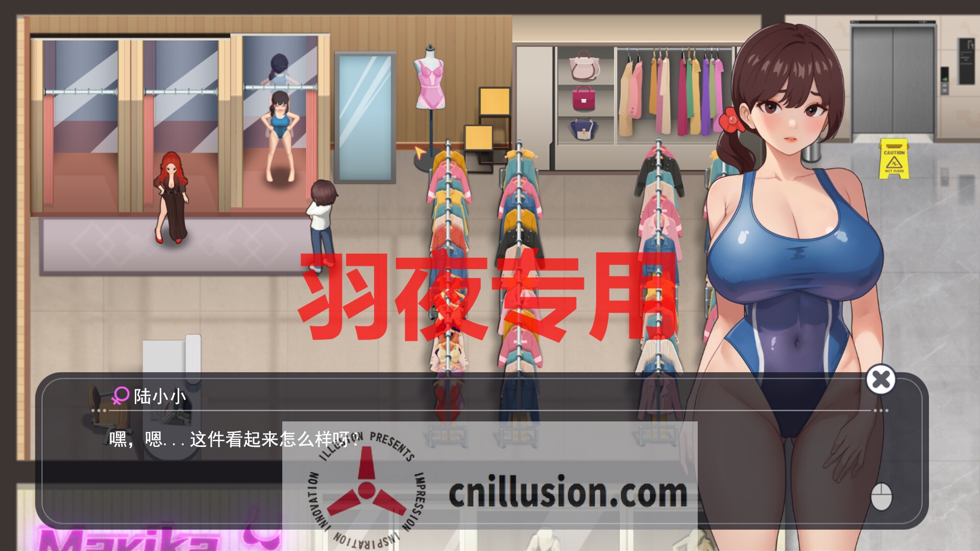 【SLG/官方中文/动态无码】职场幻想曲/ 职场幻想 在充满爱意的小镇性福生活的故事 Ver1.2.12【1G/度盘】