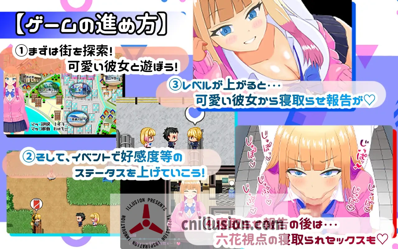 [新作RPG/汉化/NTR]擅长被寝取的山田小姐 寝取らせ上手な山田さん AI汉化版+存档[FM/百度/2.1G]