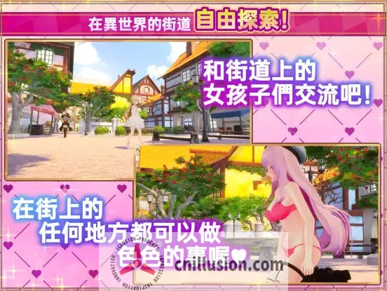 [SLG/官中/动态] 异世界树的巫女～用魔法触摸尽情做色色的事～Ver1.6+DLC 官方中文无修 [4.8G/FM/WY]