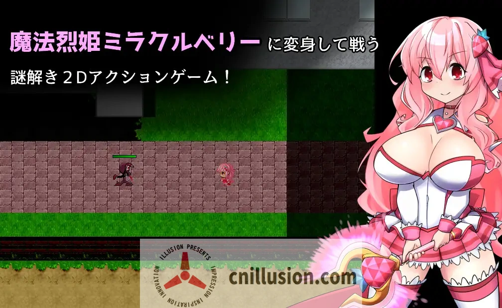 【RPG/汉化/新作】魔法烈姬奇迹莓/魔法烈姫ミラクルベリー AI汉化版【350M】【微云网盘/直链】
