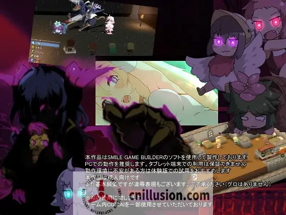 [RPG/新汉化] 艾露梅利亚的祈祷 エルメリアの祈り V1.01 AI汉化版[FM/百度/650M]