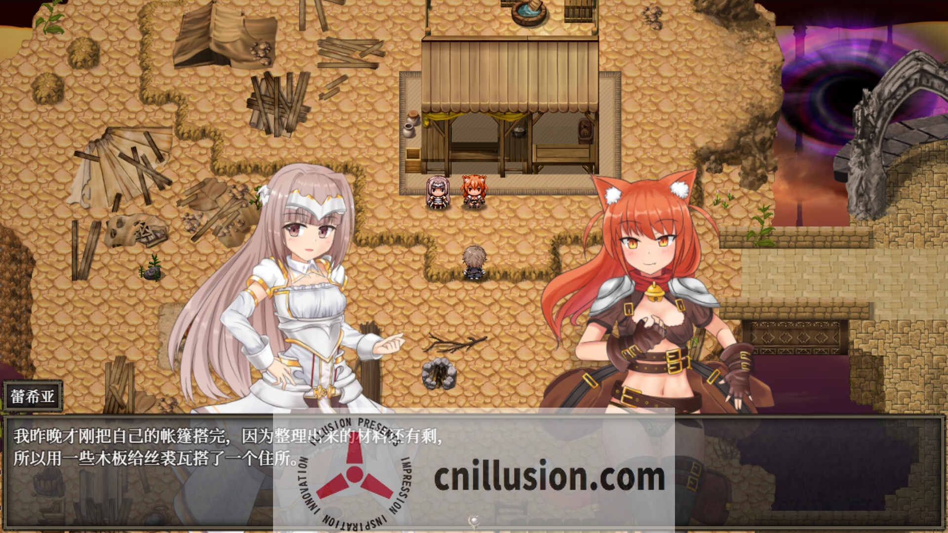 【精品RPG/官中/动态】苍色之光与魔剑锻造师/蒼キ光と魔剣の鍛冶師 Ver1.00R 官方中文步兵版【4G】【微云网盘/直链】