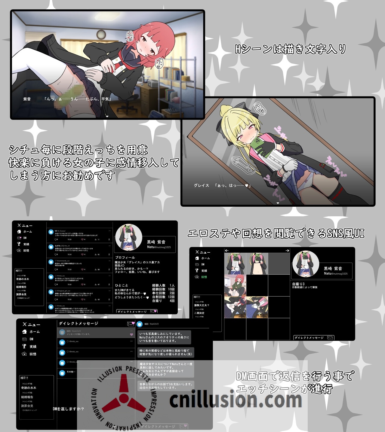 【SLG/汉化/像素动态】(私密账号自拍系) 魔法少女格蕾丝/(裏アカ自撮り系)魔法少女グレイス AI汉化版【800M】【微云网盘/直链】