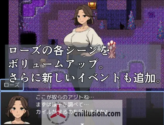 【RPG/汉化/新作】公主营救任务 玫瑰篇/お姫様救出クエスト ローズ編 AI汉化版【400M】【微云网盘/直链】