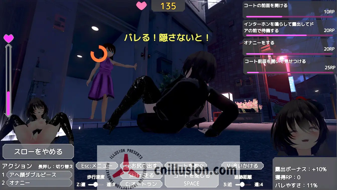 【SLG/官中/动态】为了不被发现穿着裸大衣的塞雷卡~バレないように裸コートで露出するセレカさん v1.3 官方中文版【1.7G】【微云网盘/直链】