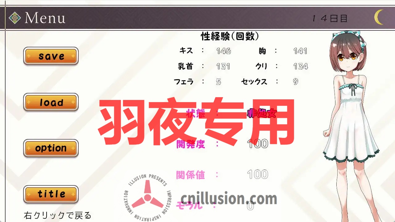 【RPG/机翻/更新】ロリつき1DK~食う寝るところはするところ いちゃラブ同棲生活~ Ver3.0【1.6G/度盘】