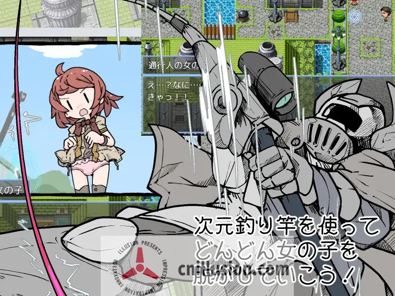 【RPG/汉化/新作】钓衣服吧！让整个城镇陷入赤裸的冒险/服を釣り上げろ！町中を裸に変える冒険 Ver1.0.1 AI汉化版【PC+安卓/800M】【微云网盘/