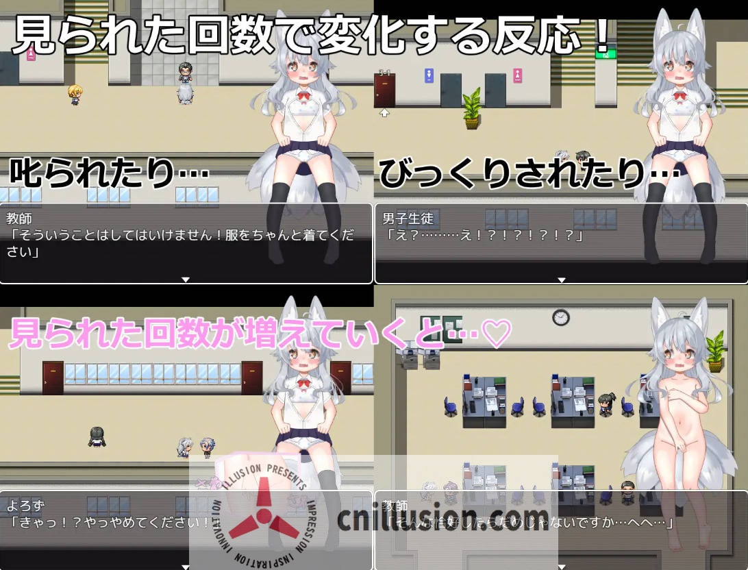 [RPG/汉化/动态] 悠露子的校园露出生活/よろずの学園露出生活~Fox Exhibitionism~ AI汉化 [4.6G/FM/WY]