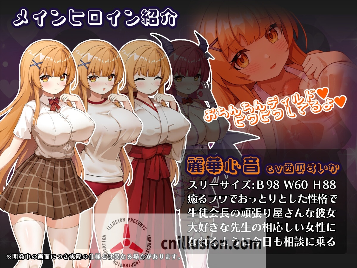 【SLG/汉化/新作】催眠APP NTR：沦为男人们精液处理工具的姐妹·心音与诗乃/催 アプリNTR 男たちの精液処理係にされる姉妹 心音と詩乃  AI汉化版【