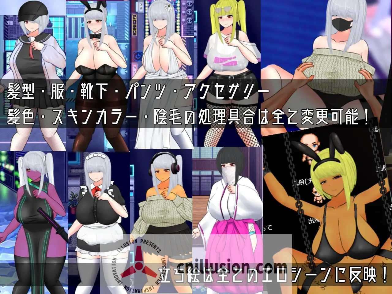 [RPG/汉化] 秘密行动 ~赛博朋克色情RPG~/UNDER COVER ~サイバーパンクエロRPG~ Ver240625 云翻汉化 [1G/FM/WY]