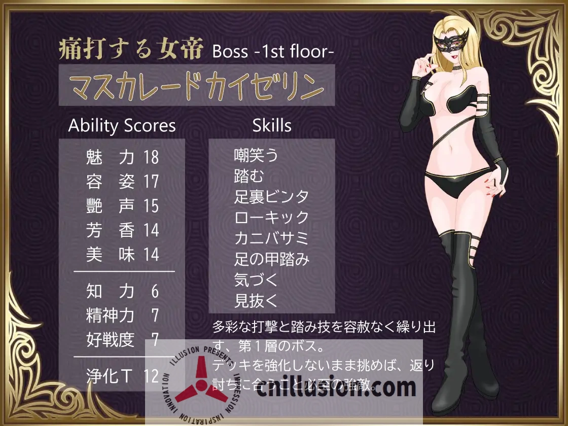 [RPG/汉化] 勇者对美腿太没抵抗力了 勇者は美脚に弱すぎる！AI汉化版 [FM/1G/百度]