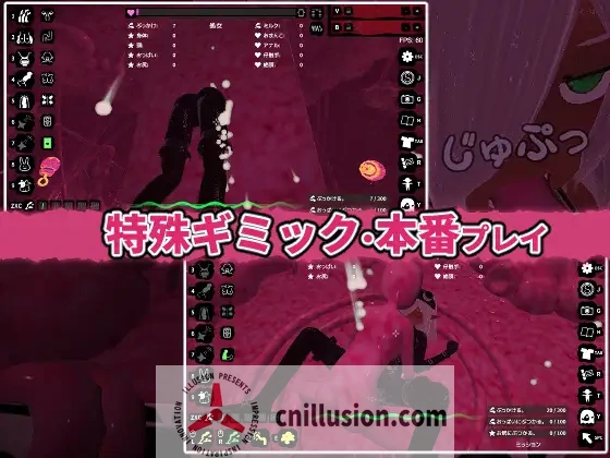 [新作SLG/动态]触手射击 ぶっかけフィーラー 正式版 [FM/百度/400M]