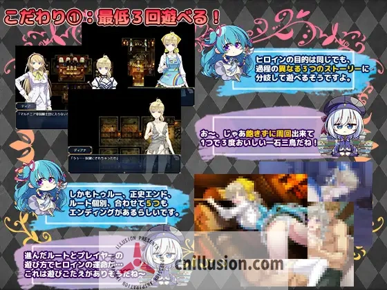 【精品RPG/汉化】帝国骑士/Imperial knights Ver1.09 AI汉化润色版+特典【6G】【微云网盘/直链】