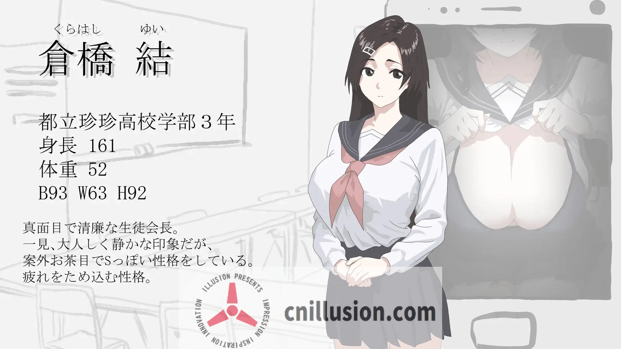 [新作ADV/汉化/NTRjk]画面的另一侧 画面のウラガワ AI汉化版[FM/百度/1.3G]