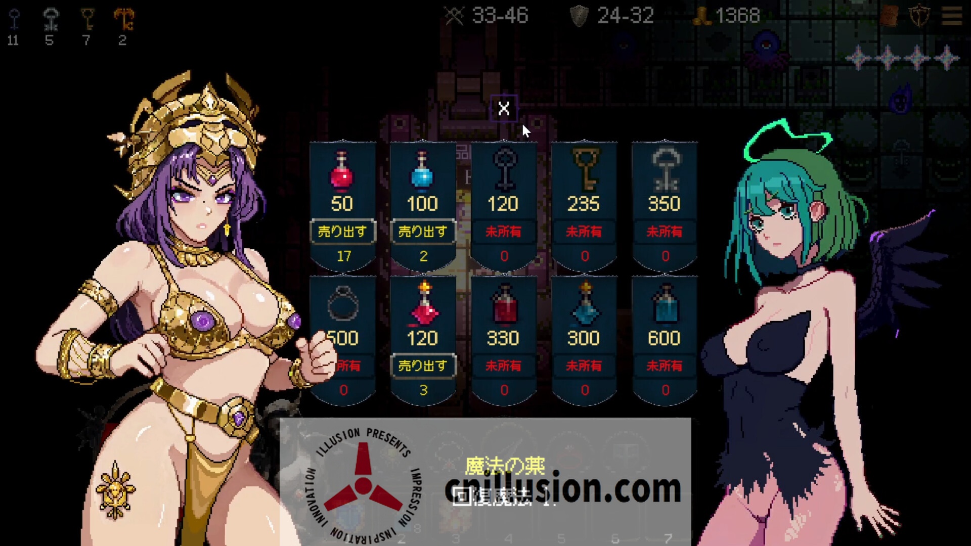 [ARP/官中/动态] 女神卷轴