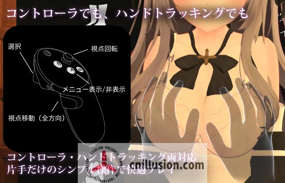 [新作3D/动态/双端] 主人，这已经不能算是侍奉了 ご主人様、それはもう、ご奉仕ではなくて……V1.3 正式版 [FM/百度/600M]