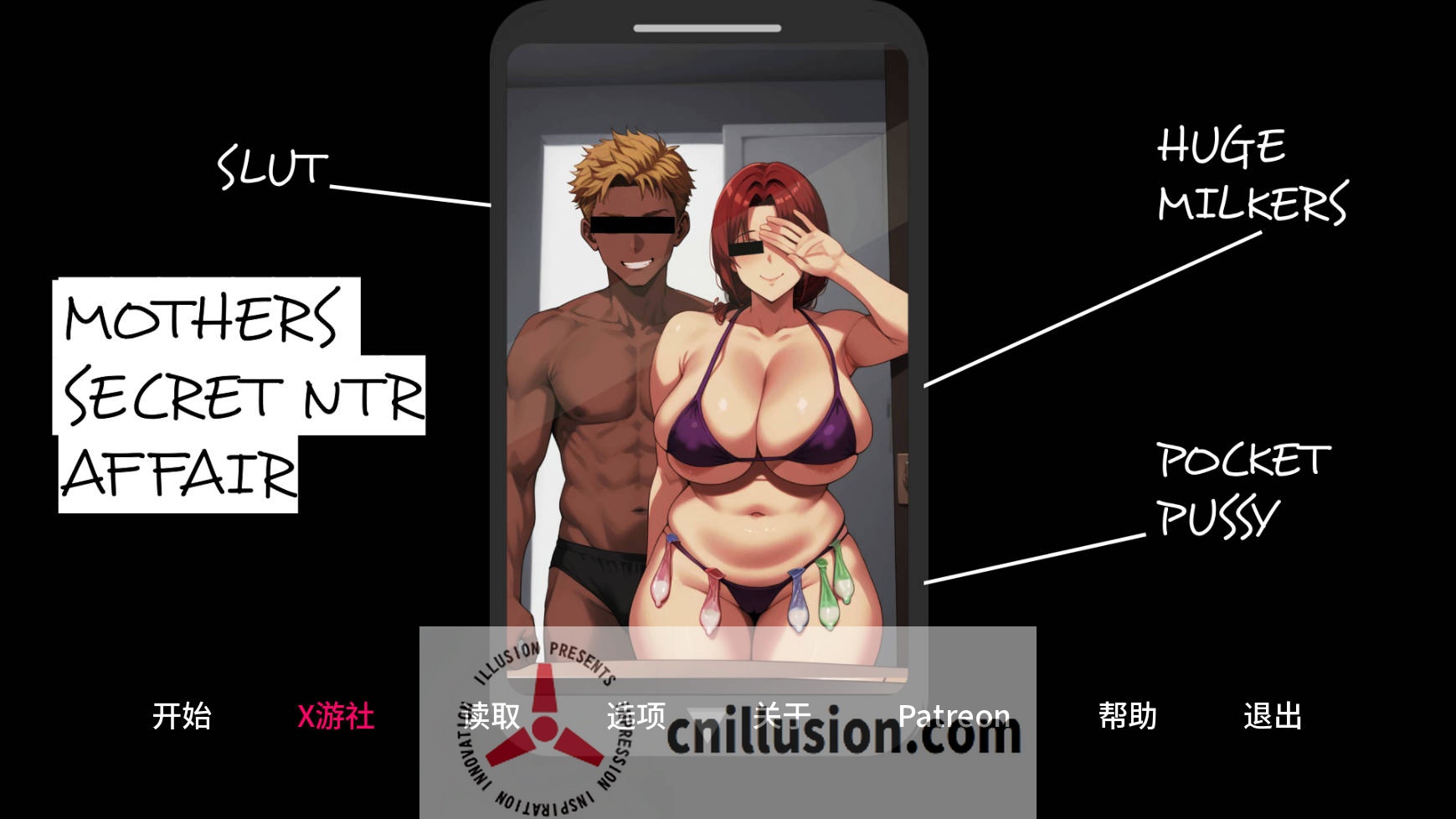 [SLG/汉化/NTR] 母亲的秘密NTR情事/Mother\'s Secret Ntr Affair Ver0.4 AI汉化 [490M/FM/WY]