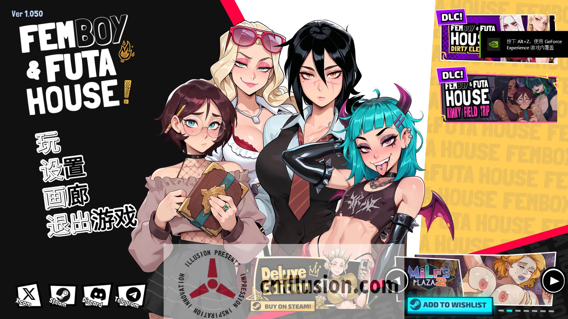 [SLG/官中/动态] 大鸟妙妙屋/FEMBOY FUTA HOUSE Ver1.050 官方中文 [3.4G/FM/WY]