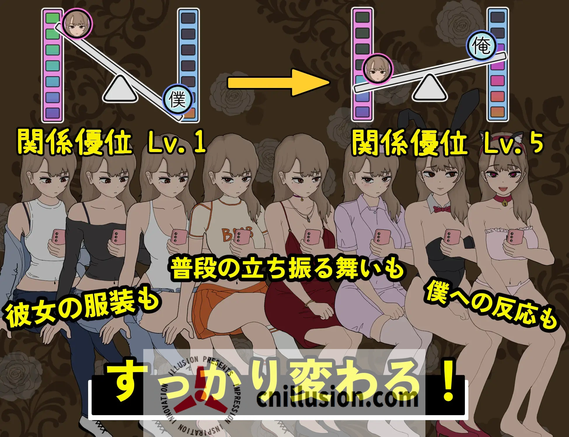 【SLG/官中/动态】曾经欺负我的不良少女来到了我的按摩店~/昔いじめてたヤンキーが僕/俺のマッサージ店に来た～ Ver1.18 官方中文版【1.16G】