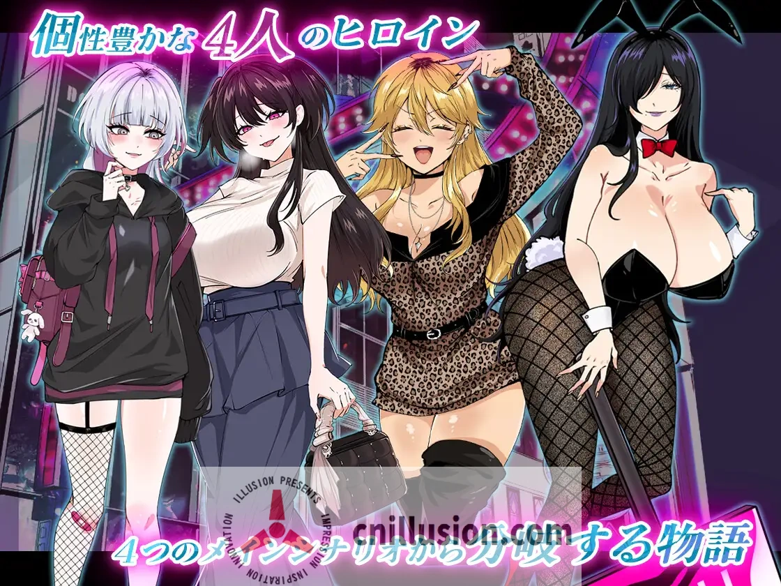 【RPG/汉化/新作】お兄さん、ヒマしてる?ー歌舞伎町で逆ナンされて、もう終わりー AI汉化版【600M】【微云网盘/直链】