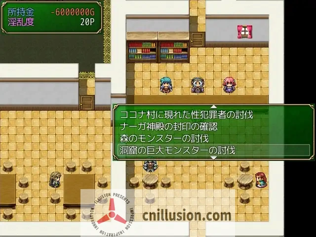 [凌辱RPG/中文/CV] 让你负债 君に借金を負わせる 官方中文版 [FM/500M/百度]