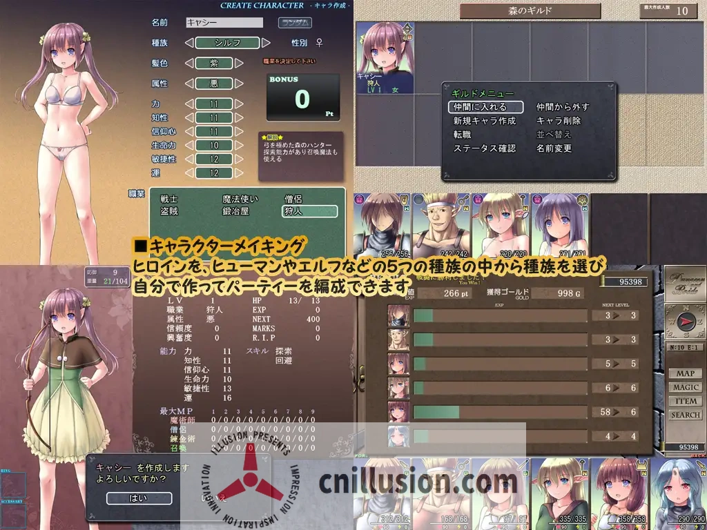 【精品RPG/汉化/新作】地下城与新娘/ダンジョンアンドブライド Ver1.04 AI汉化版【1.5G】【微云网盘/直链】