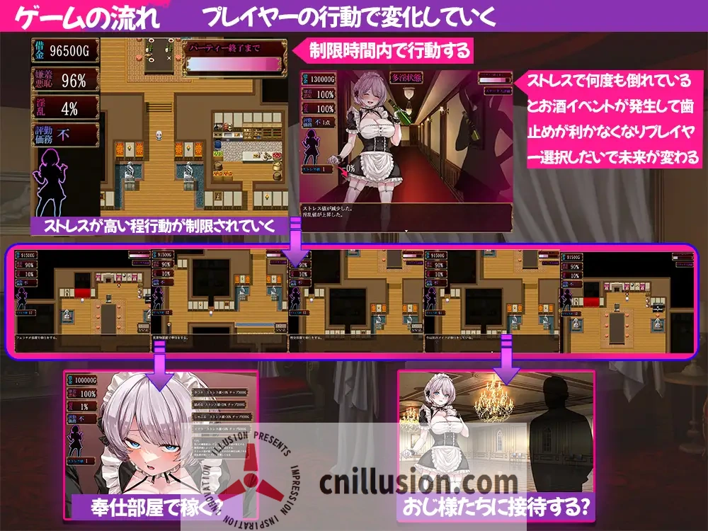 【RPG/汉化/新作】落魄女仆 蜜穴与毒药/没落メイド 膣と毒薬 AI汉化版【2.3G】【微云网盘/直链】