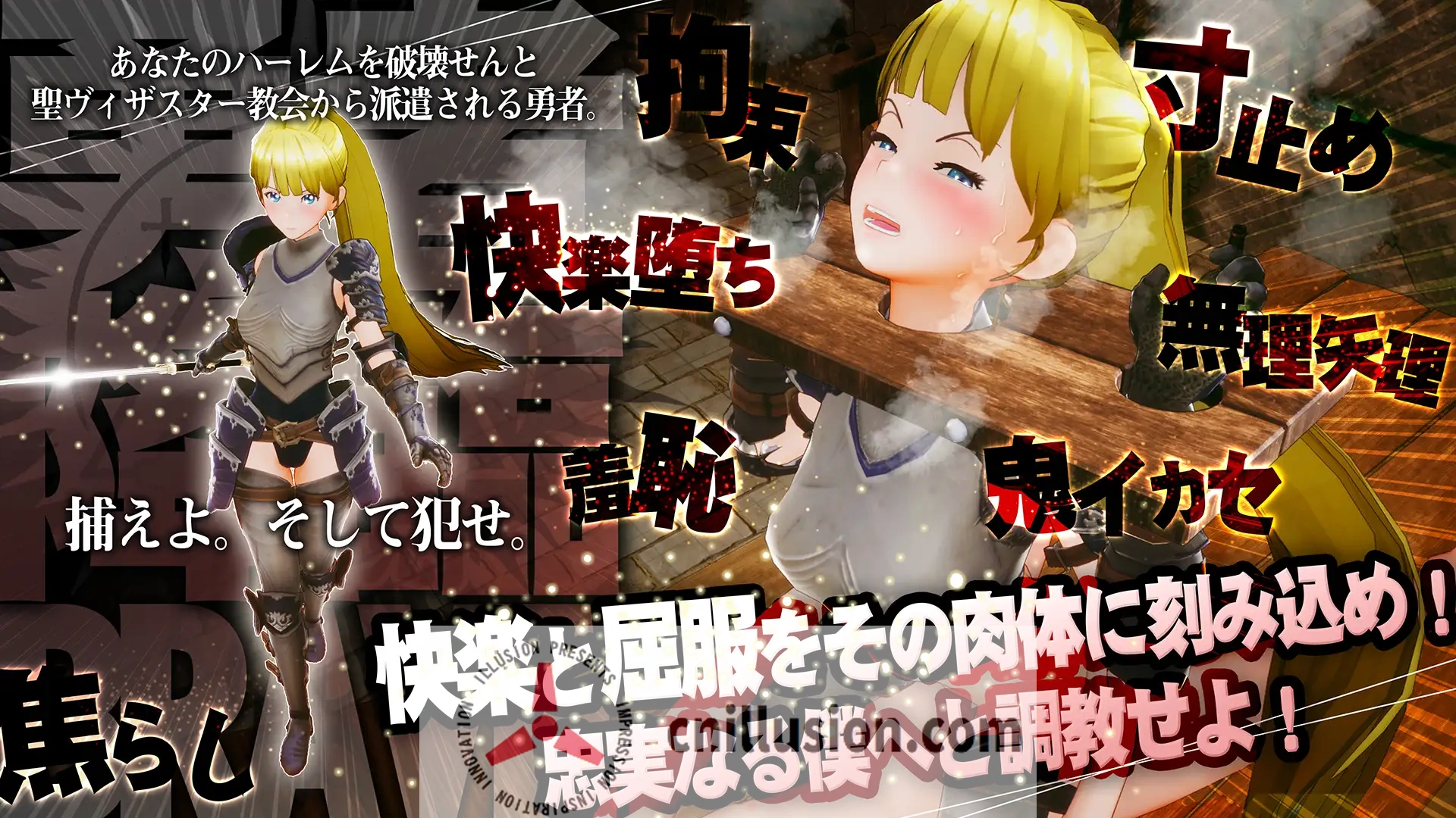 【SLG/动态/步兵】新人魔王与100位恋人们/新人魔王と100人の恋人たち Ver1.13+去码补丁【1.4G】【微云网盘/直链】