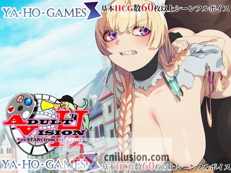 [RPG/汉化/动态] 成人影像！从色情开始/アダルトヴィジョン!-reSTARt from the ERO- V1.07 AI汉化 [6.7G/FM/WY]