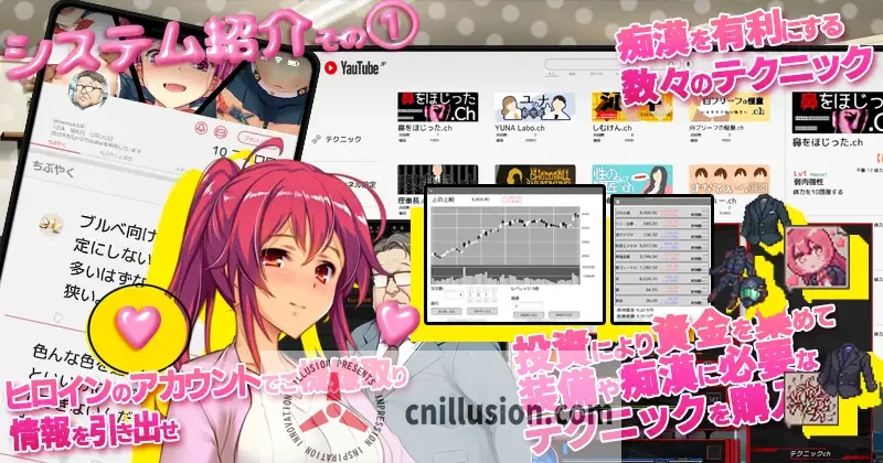 [大更新SLG/中文/新DLC] 满车率300%3 満車率300% 3≒ V25.3.34 官方中文版+DLC1+2+3+存档 [FM/百度/20G]