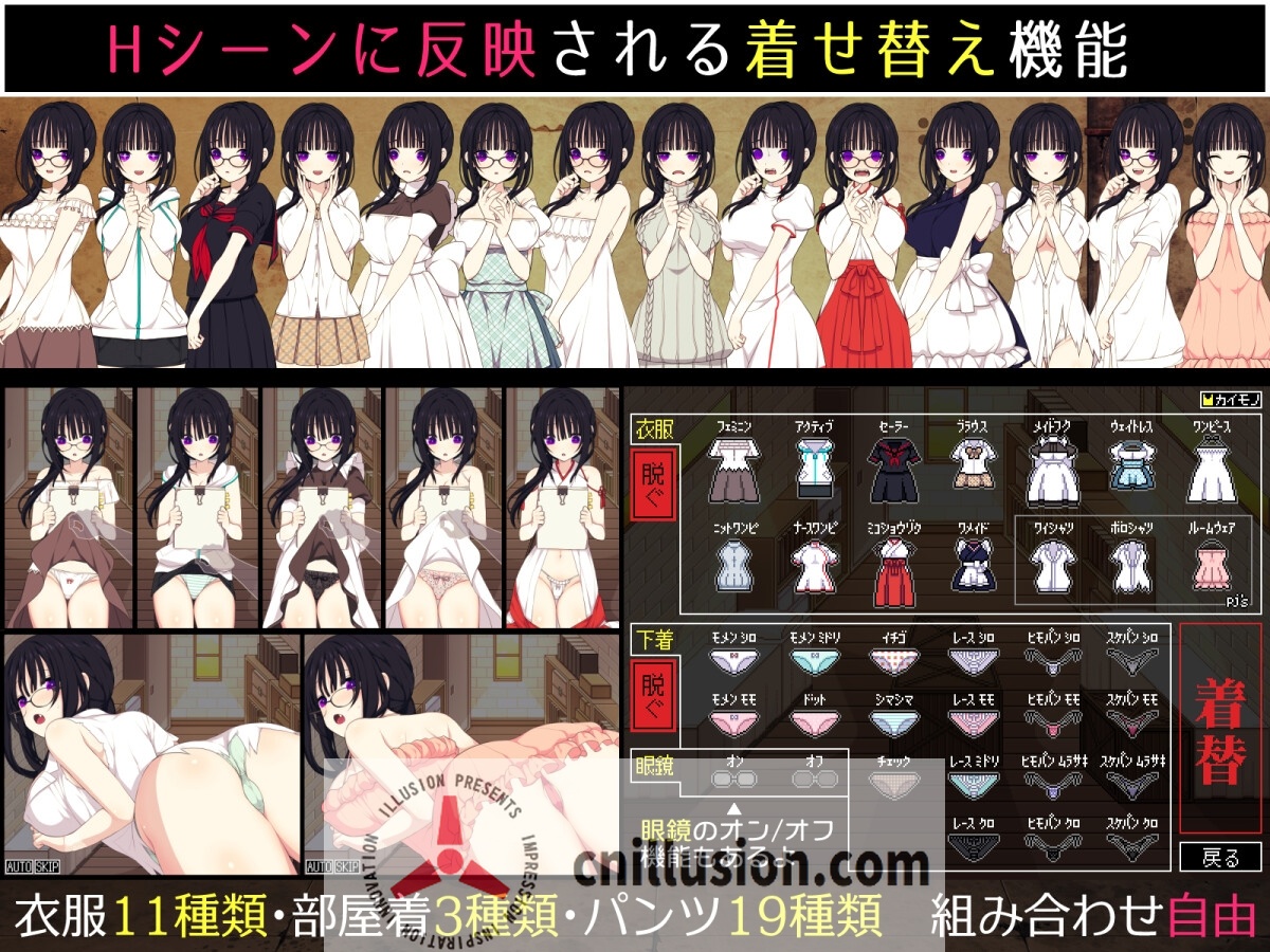 【SLG/汉化/新作】佐谷霞巳はあなたがいないと生きられない AI汉化版【600M】【微云网盘/直链】