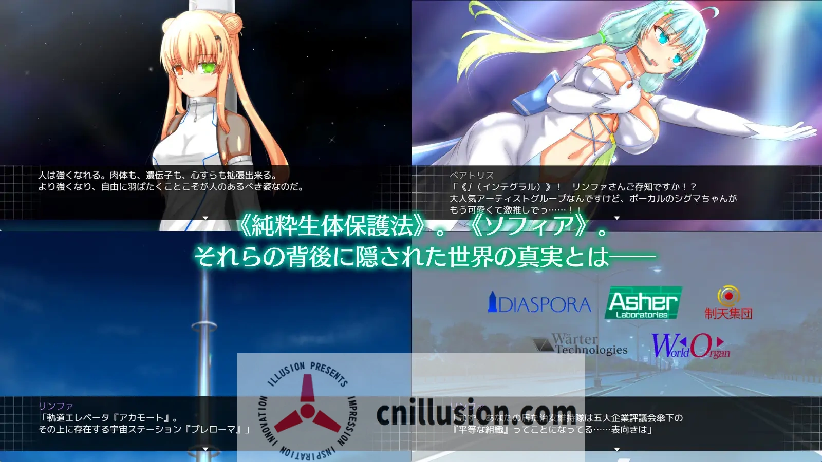 [肉鸽RPG/汉化] 神经元蚀刻 ニューロン・エクリプス V1.3 AI汉化版+存档 [FM/百度/1.3G]