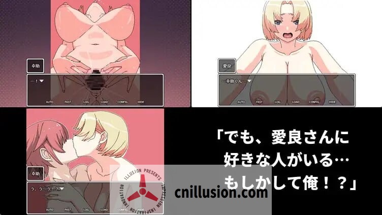 [精品RPG/中文]明明迷上了冷嬌的炮友但她卻帶她的爆乳姊來了 クールなセフレに惚れたのに彼女が爆乳姉を連れて来た v1.1 官方中文版[FM/百度/500M]
