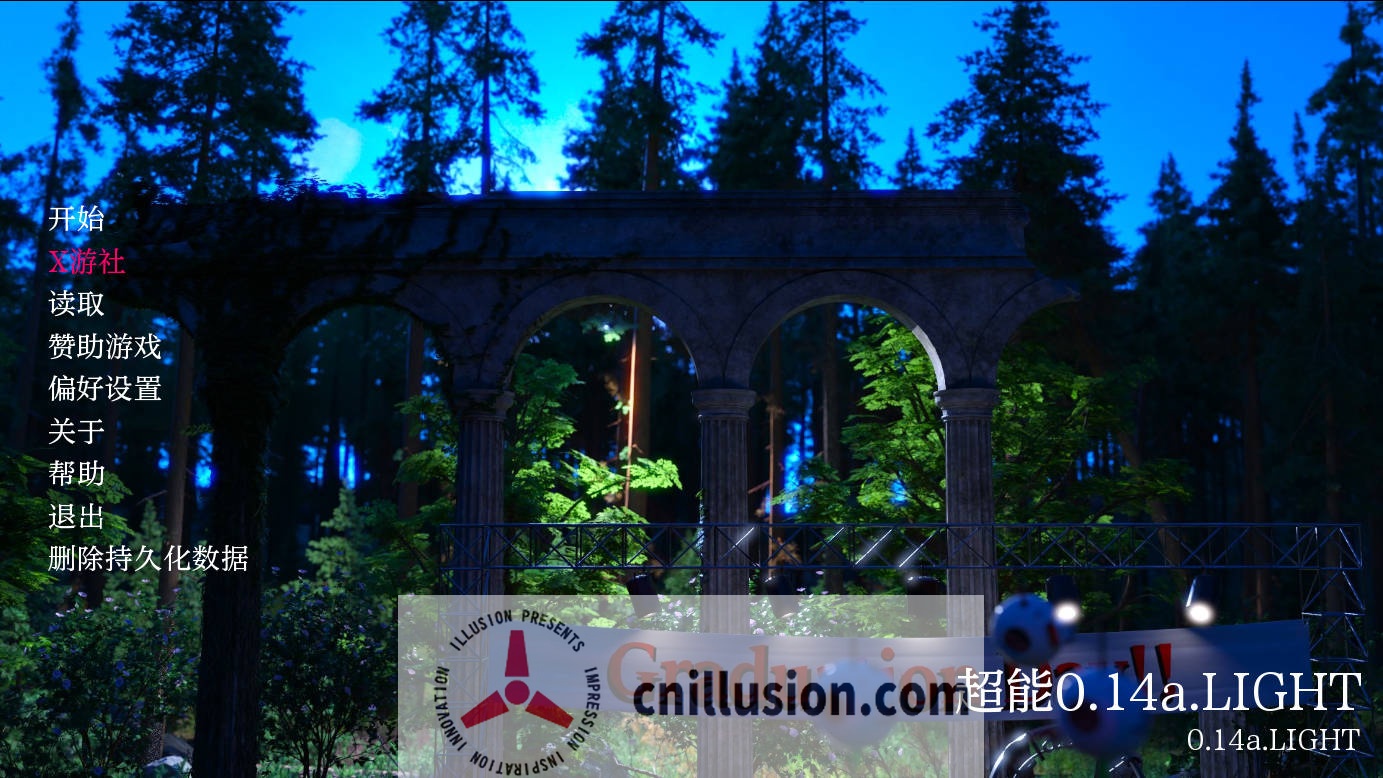 [SLG/汉化/动态] 超能 超凡存在/Being Super Ch.1 Ver0.14a AI汉化 [2.5G/FM/WY]