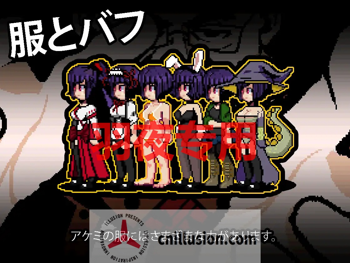 【像素RPG/机翻/更新】エコーズ・オブ・ザ・タウン。町に引っ越してきました～町に町長とトラブルになりました~ | 2.1.5【1.2G/度盘】