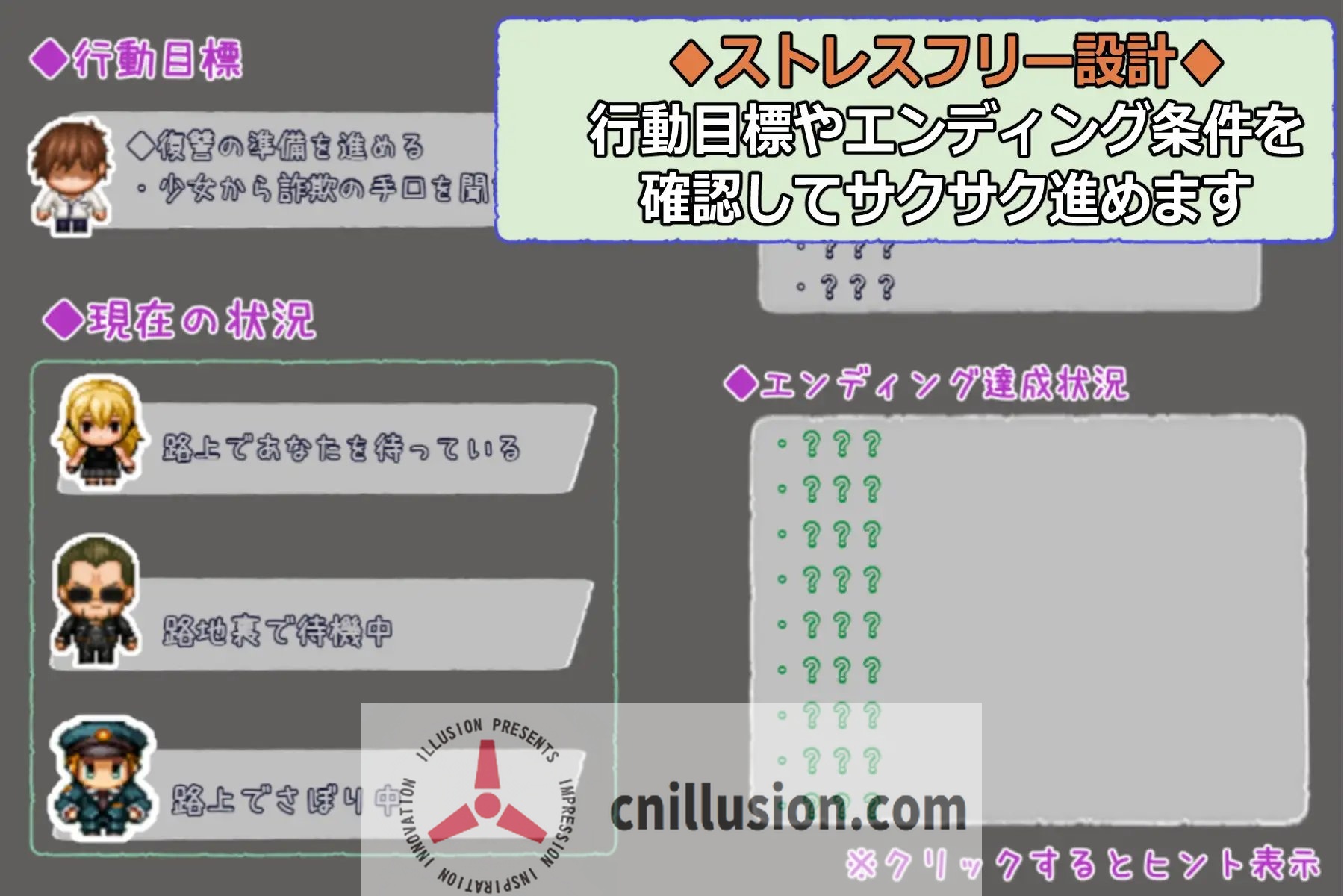 [RPG/汉化] 詐欺少女と時間操作の復讐 Ver1.3 AI汉化 [887M/FM/WY]