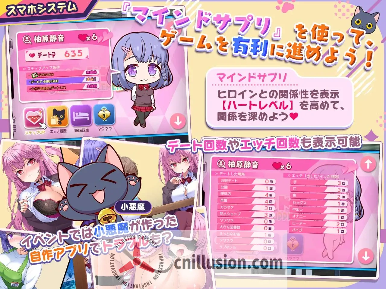 【RPG/汉化/更新】小恶魔手机 ～ 与美艳姐妹的甜蜜后宫生活 小悪魔スマホ ～ 美人エロ姉妹とボクのイチャイチャハーレム V1.00.06 AI汉化版【1.1