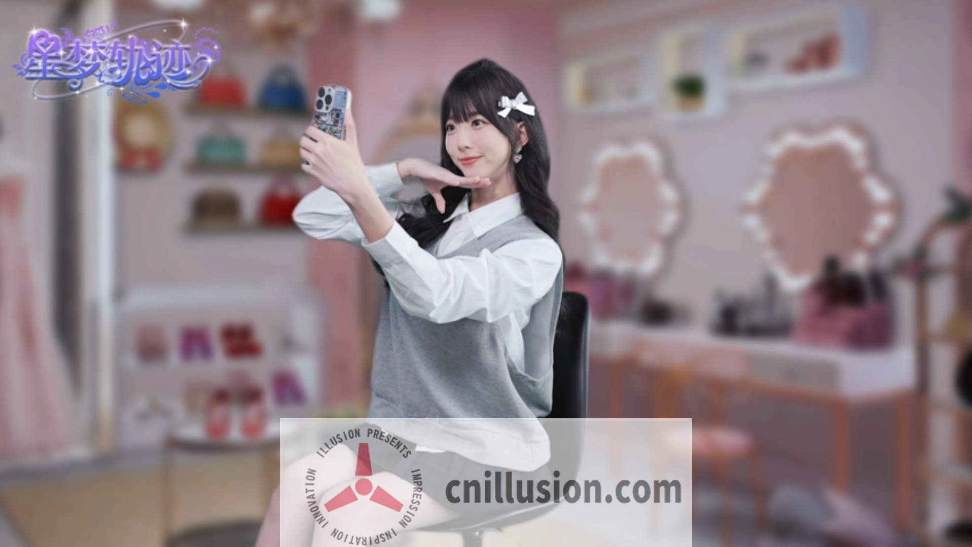 [SLG/官中/真人] 星梦轨迹-中国式经纪人 官方中文 [1.7G/FM/WY]