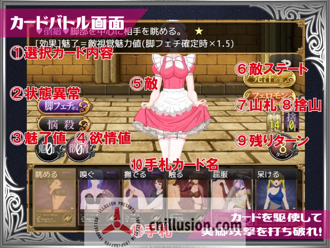 [RPG/汉化] 勇者对美腿太没抵抗力了 勇者は美脚に弱すぎる！AI汉化版 [FM/1G/百度]