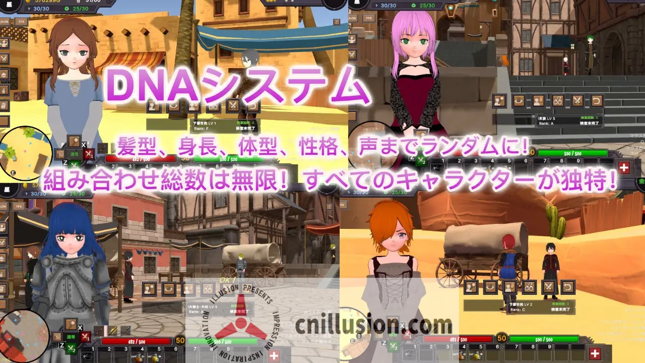 【3D游戏/官中/动态】沙漠王国与奴隶狩猎/砂漠王国と奴隷狩り Ve2.02 官方中文版【3G】【微云网盘/直链】